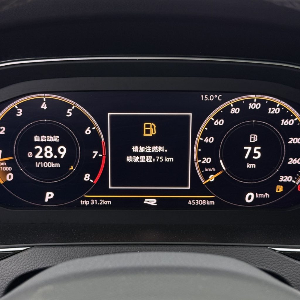 Volkswagen Magotan, 2020 г. выпуска, 280TSI DSG, комплектация «Leading» - AUTO STAR