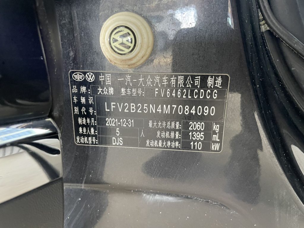 Volkswagen TAYRON, 2022 Model Year, 280TSI 2WD Luxury Smart Connect Edition - AUTO STAR
