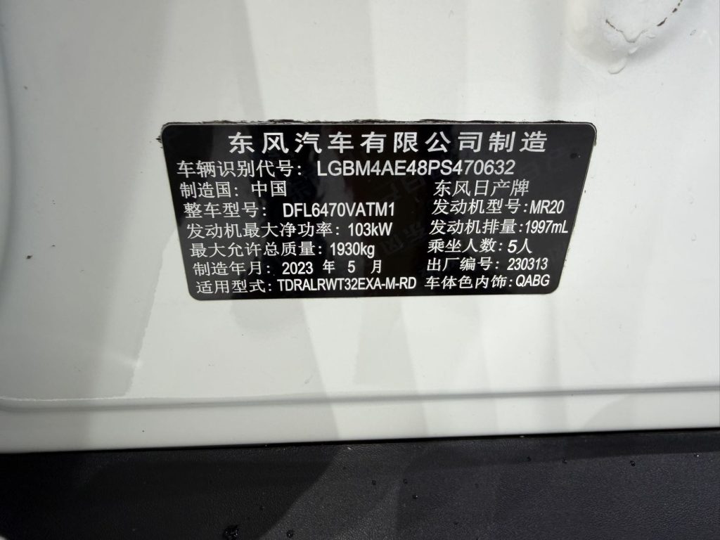 Nissan X-Trail 2023 Model Year Classic 2.0L 2WD Smart Connect Comfort Edition - AUTO STAR