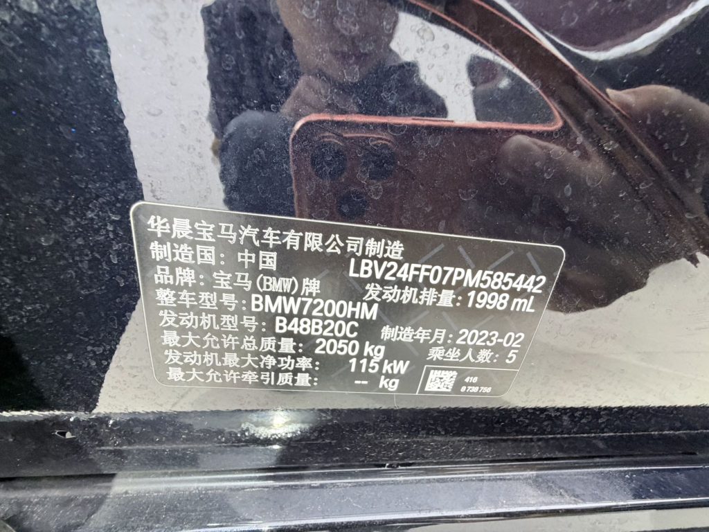 BMW 3 серии 2023 года, 320i с пакетом M Sport - AUTO STAR