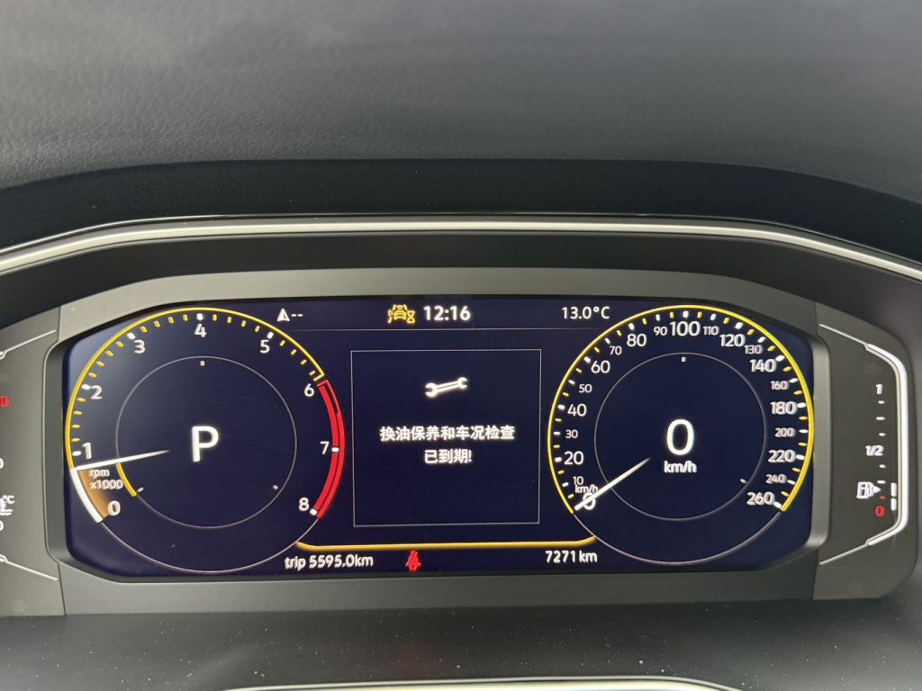 Volkswagen Bora 2023 года, 200TSI DSG, Smart Drive PRO - AUTO STAR