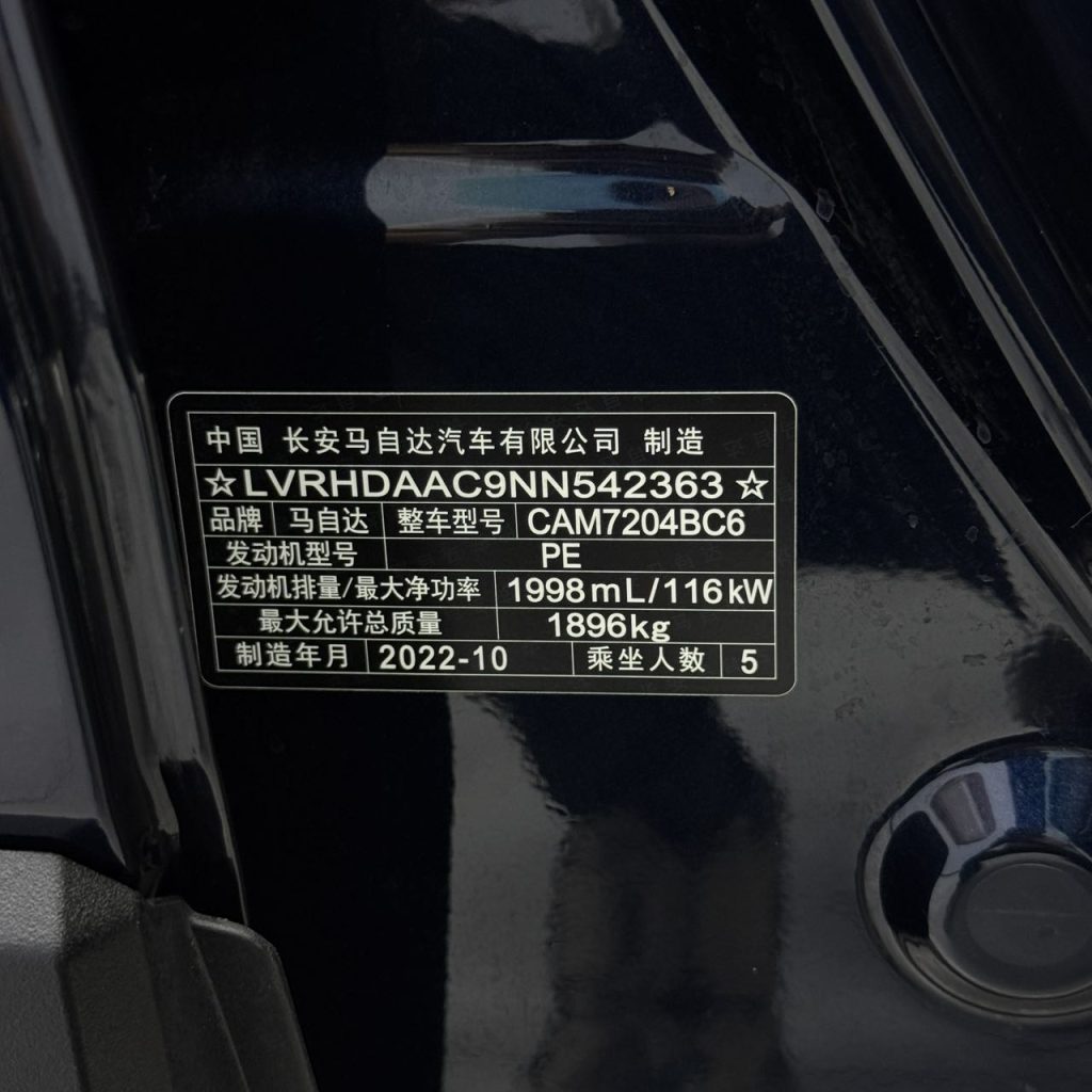 Mazda CX-30 2022 г. 2,0 л Автомат, комплектация «Zhi Yue» - AUTO STAR