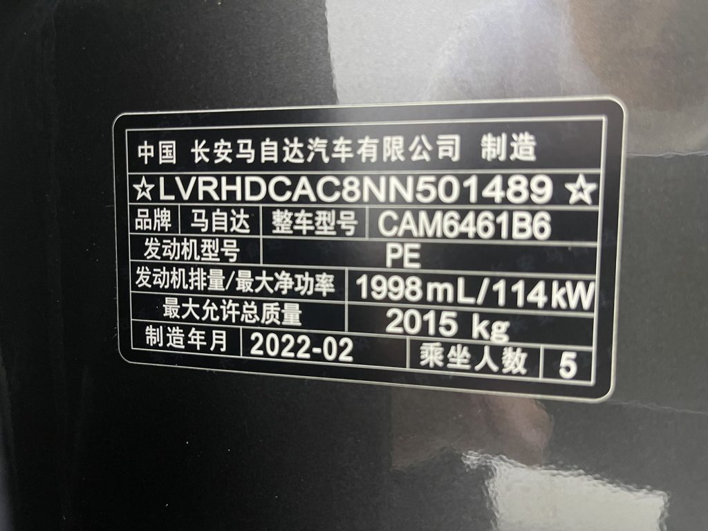 Mazda CX-5, 2022 г. выпуска, 2,0 л, АКПП, передний привод, комплектация «Smart Elegance» - AUTO STAR