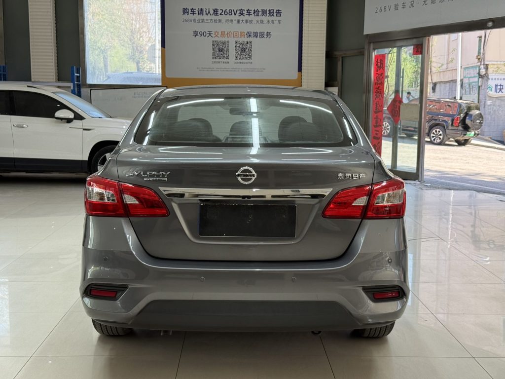 Nissan Sylphy, 2022 модельный год, Classic 1.6XL, CVT, версия Luxury - AUTO STAR