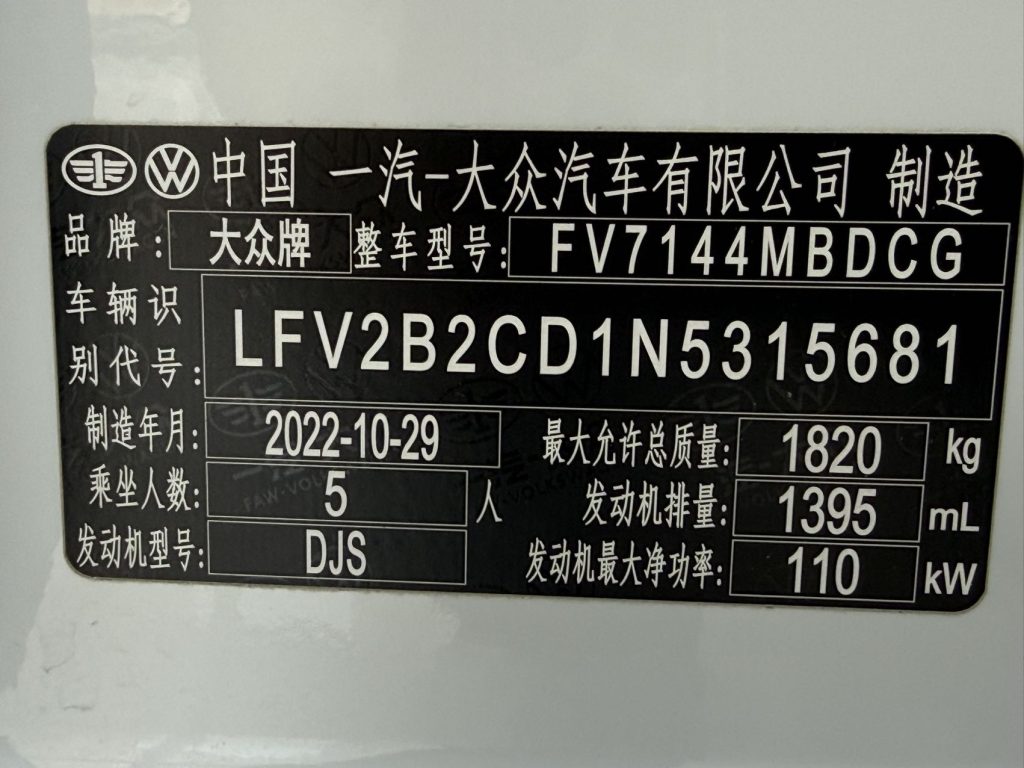 Volkswagen Golf, 2021 г. выпуска, 280TSI DSG R-Line - AUTO STAR