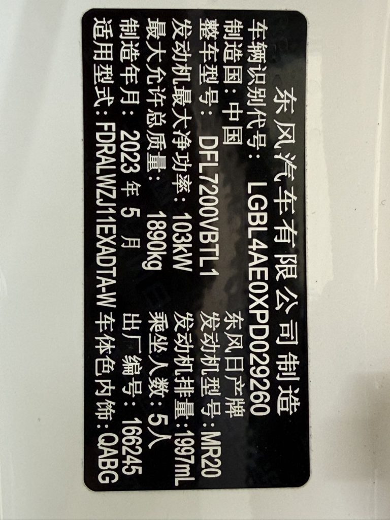 Nissan QASHQAI, 2023 г. выпуска, 2,0 л, CVT, XV Prem. Smart Edition - AUTO STAR