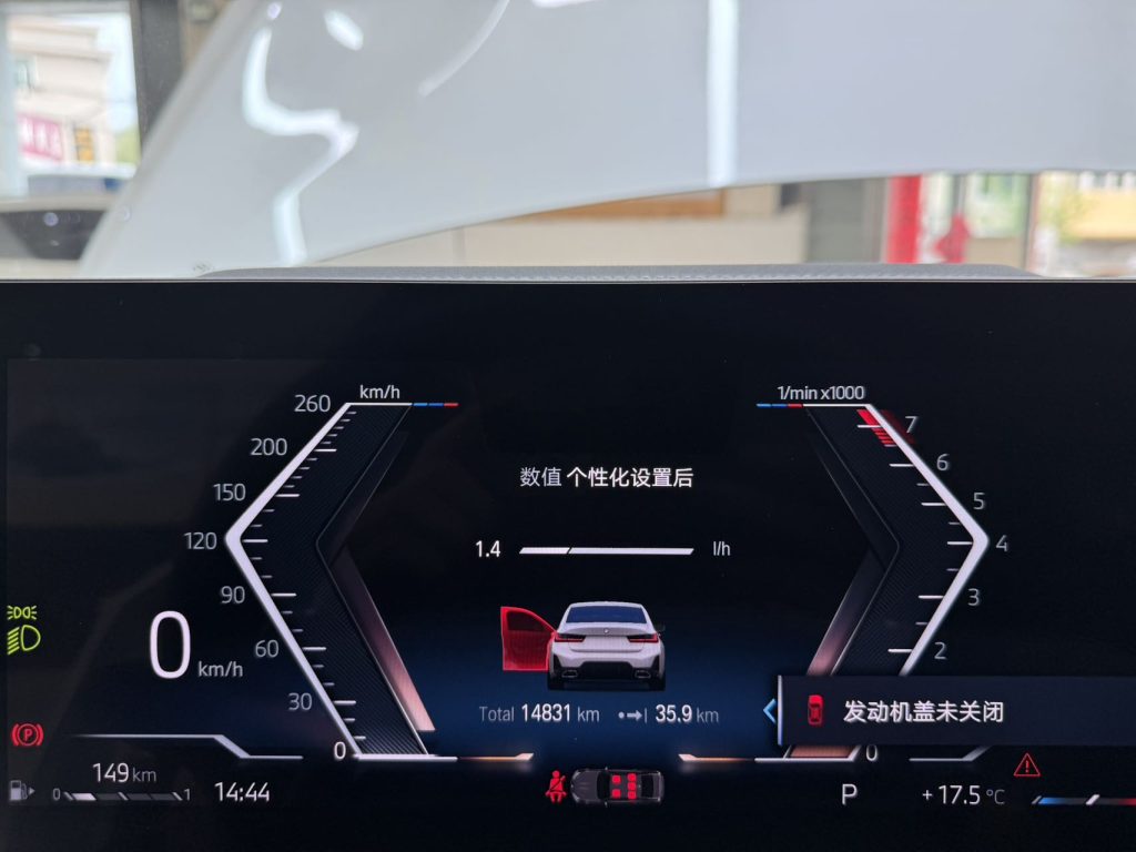 BMW 3 серии, 2023 модельный год, 320Li M Sport - AUTO STAR
