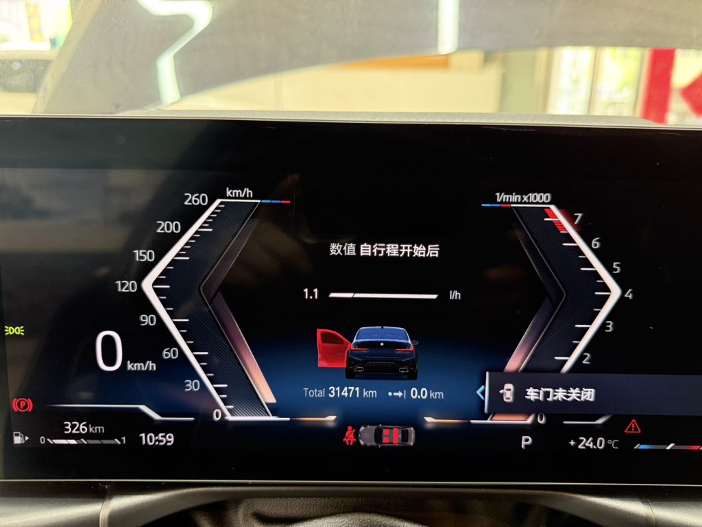 BMW 3 серии, 2023 модельный год, 320Li M Sport - AUTO STAR