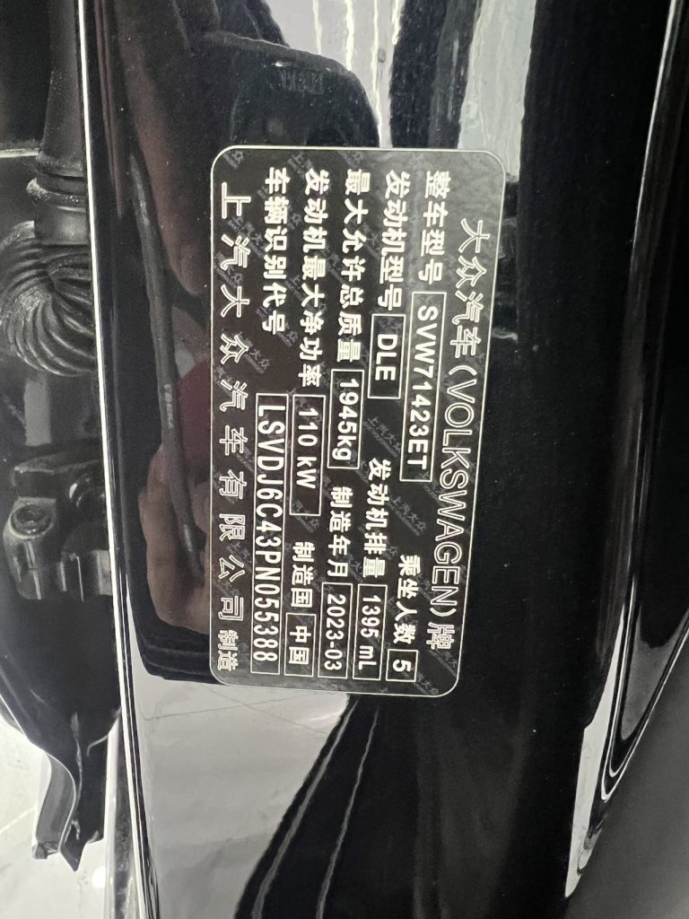 Volkswagen Passat 2023 года, 280TSI Business Edition - AUTO STAR