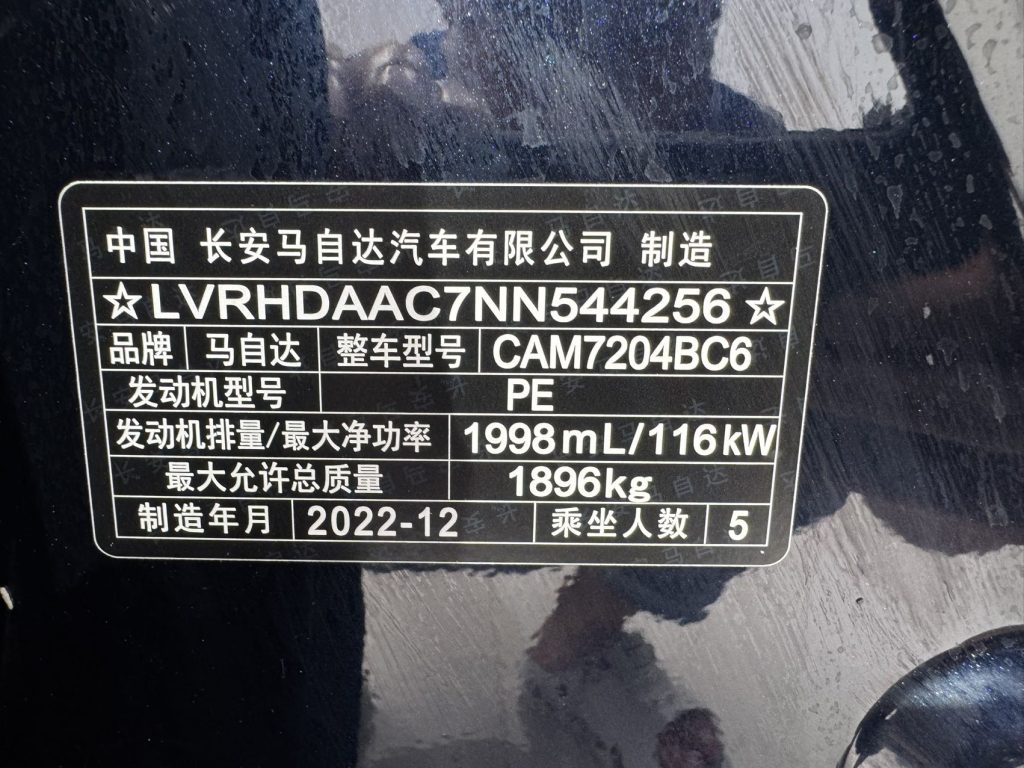 Mazda CX-30 2022 г. 2,0 л Автомат, версия «Yao Yue» - AUTO STAR
