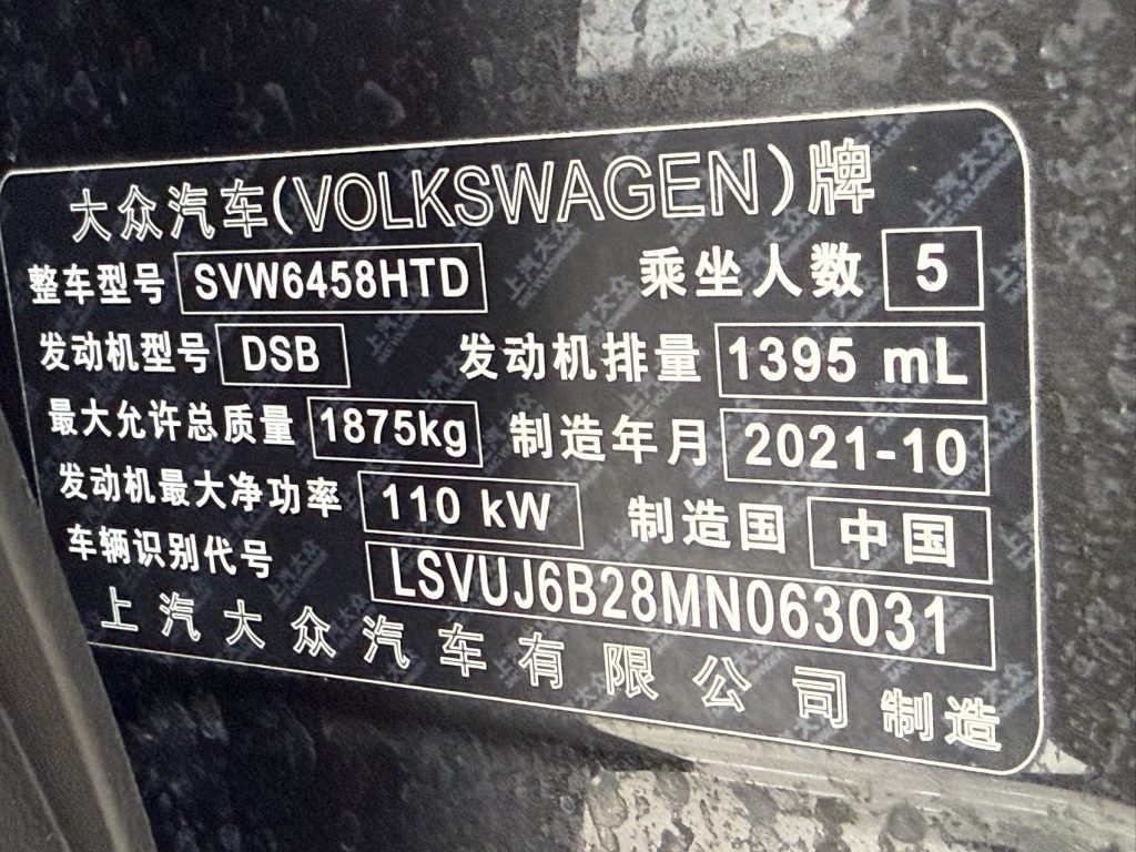 Volkswagen Tharu, 2021 г. вып., 280TSI, передний привод, версия Luxury PLUS - AUTO STAR