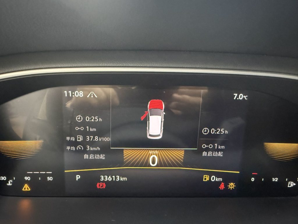Volkswagen Lavida, 2023 модельный год, 280TSI DSG, версия «Starry Sky Full Enjoyment» - AUTO STAR