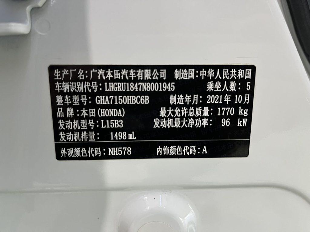 Honda Vezel,2020 г. выпуска, 1,5 л, CVT, версия Pioneer - AUTO STAR