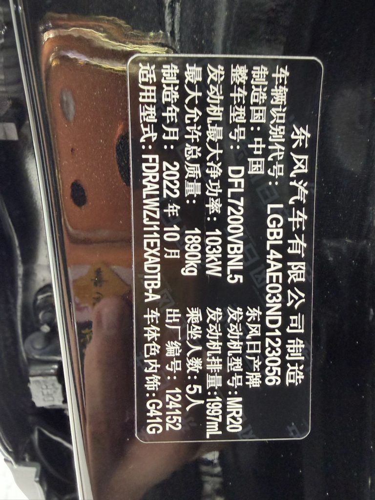 Nissan QASHQAI 2022 г. выпуска, 2,0 л, CVT, XV Prem «Xiao·Night» - AUTO STAR