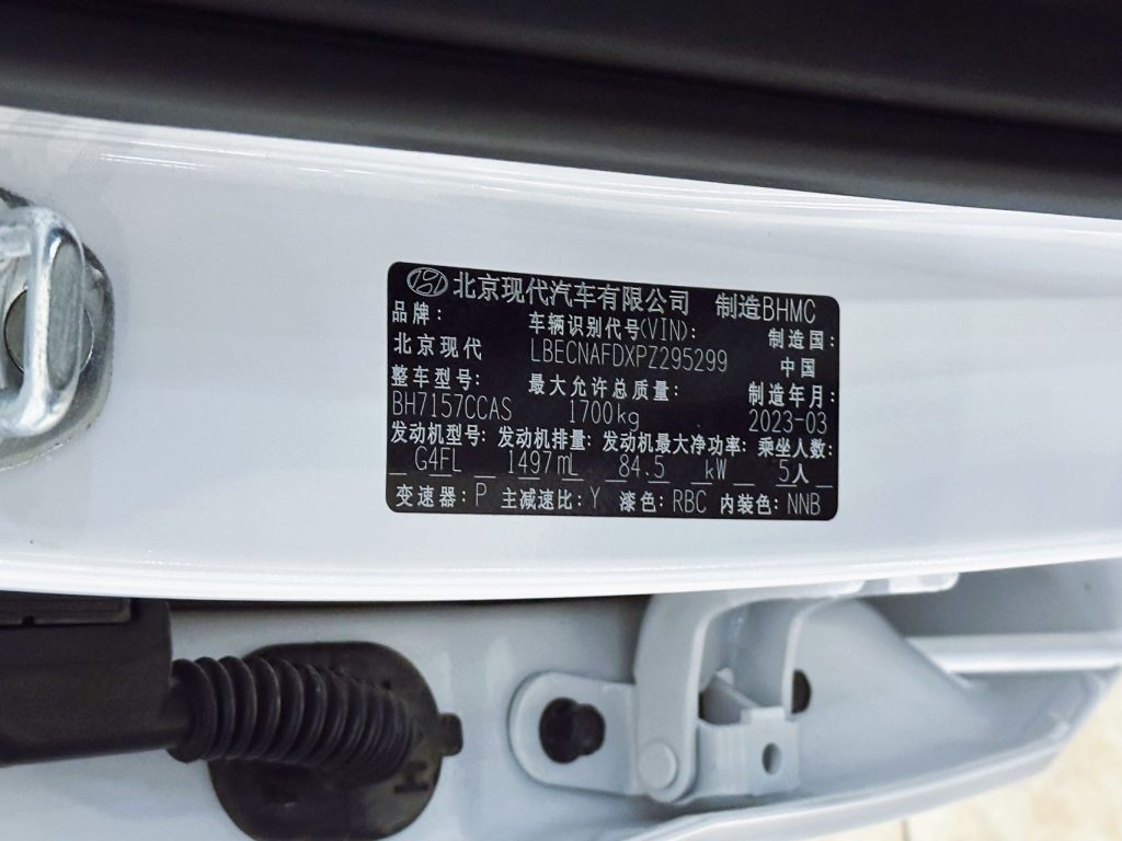 Hyundai Elantra, 2022 модельный год, 1,5 л, CVT, версия GLX Elite - AUTO STAR