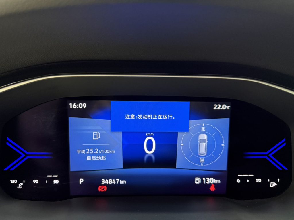 Jetta VS7 2022 г. выпуск, версия «Панда», 1.4T, автоматическая коробка передач, версия «Yuexiang» PRO - AUTO STAR