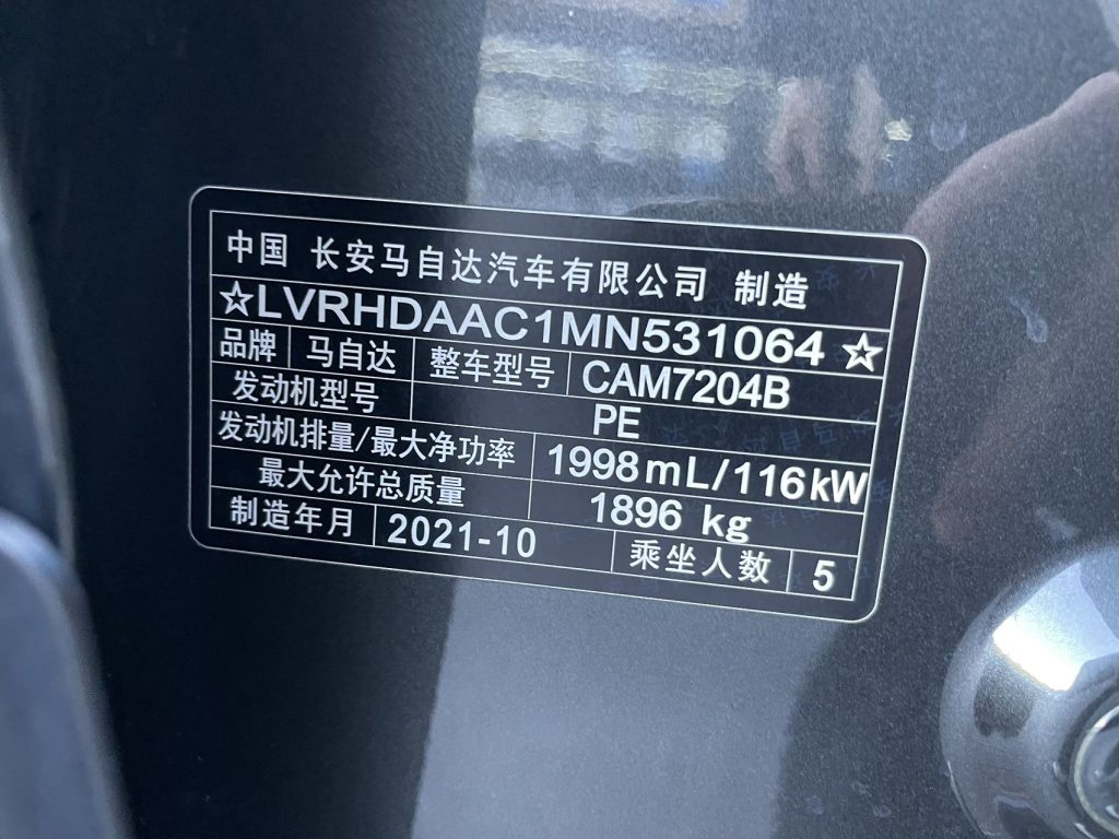 Mazda CX-30 2021 Model 2.0L Automatic Karyu Edition - AUTO STAR