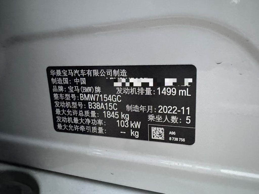 BMW 1 Series 2022 BMW 120i M Sport Night Edition - Huishida Trading