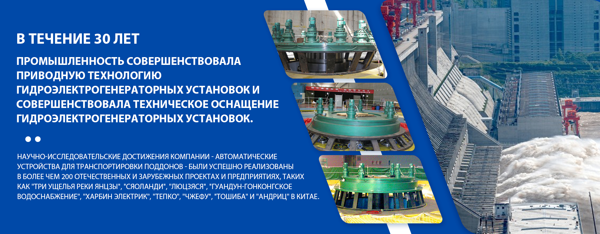 Хуадянь Констракшн Питан применил “Автоматическое устройство для перемещения тележек”