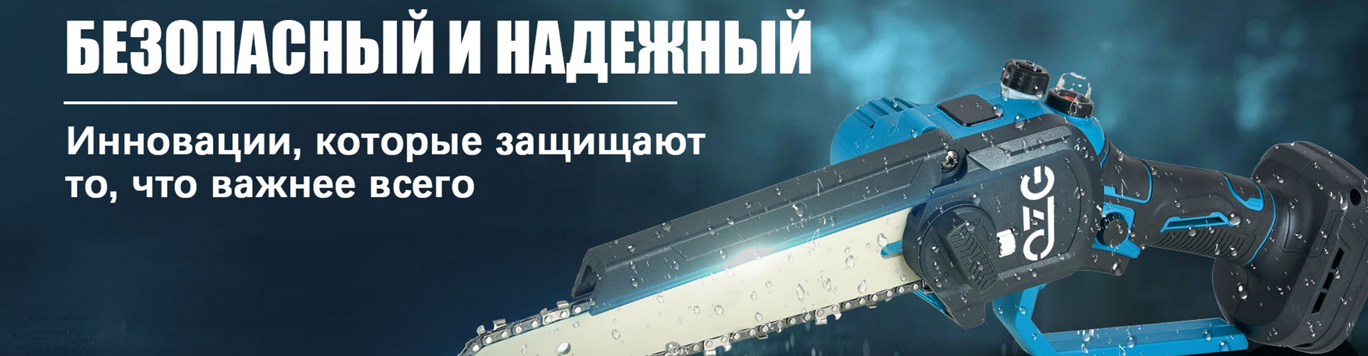 05E01-03 Аккумулятор SKUB00002