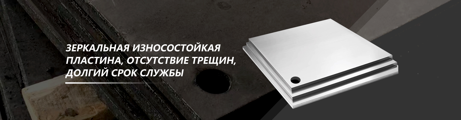 Литой металл