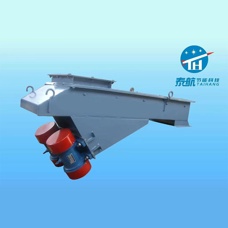 Вибрационный питатель