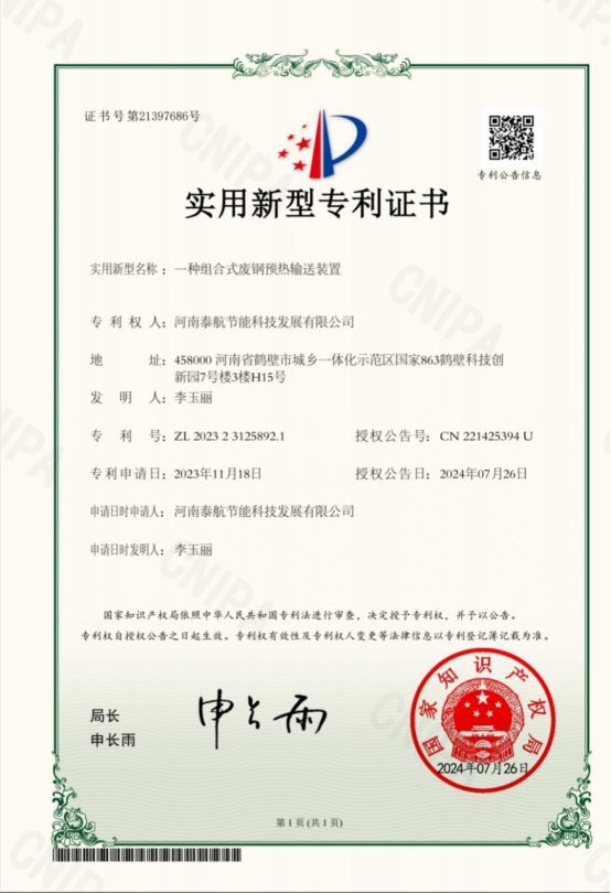 企业微信截图_17564558355191 企业微信截图_17564558355191