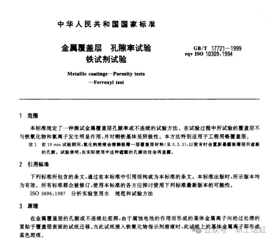 xinwen1 (4)