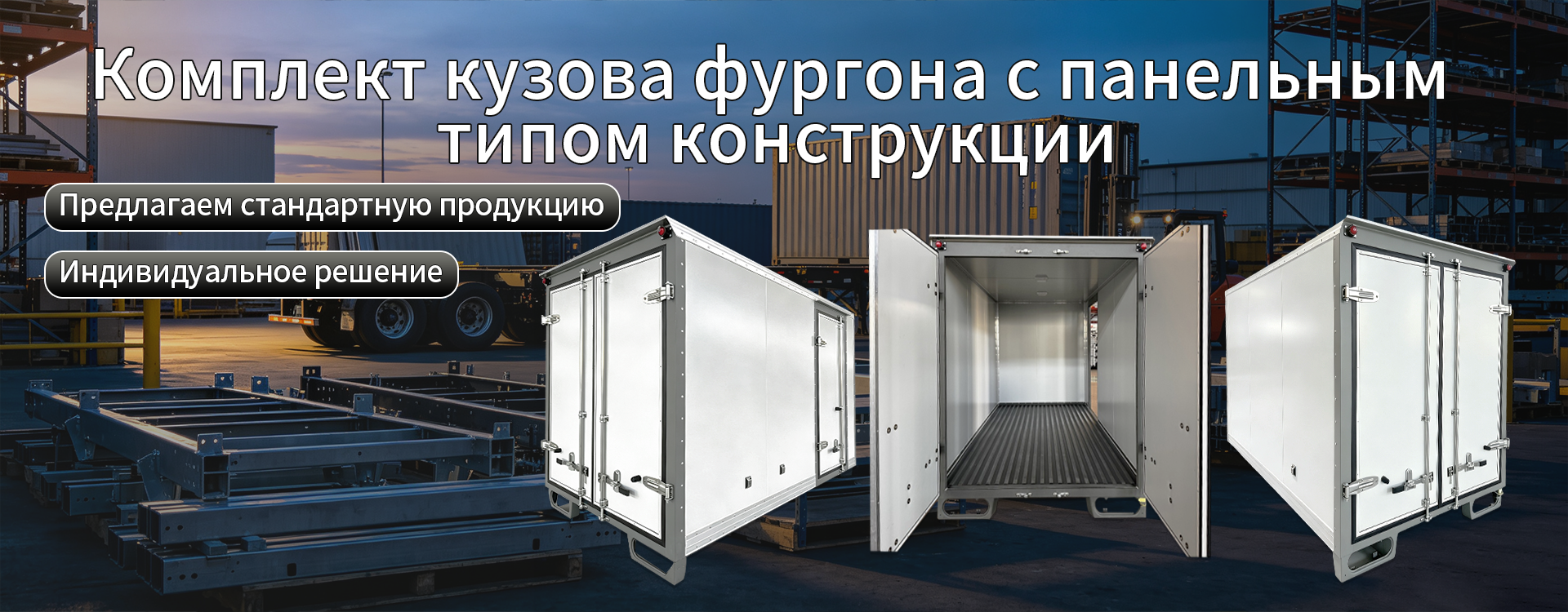 ООО Чжученг Аолонг Машинери (2)