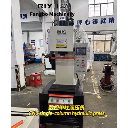 Гидравлический пресс с одним столбом с ЧПУ