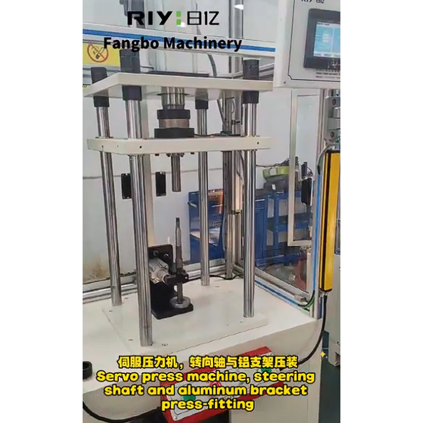 Пресс для сервоприводов, рулевой вал и алюминиевый кронштейн, запрессованные в соединение.