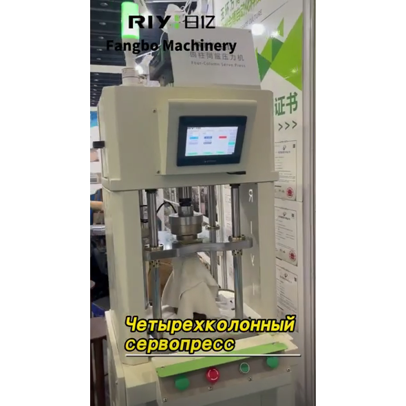 Четырехколонный сервопресс