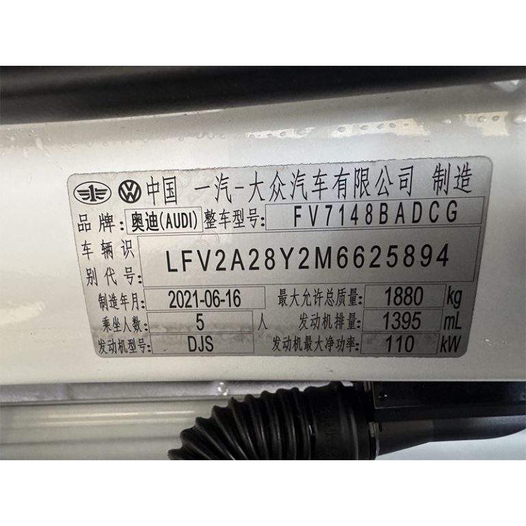 Audi A3L 2021 Limousine 35 TFSI Fashion Sport: Больше, чем компактный премиум-седан — ваш стильный спутник - Международная автомобильная торговая компания "Racer-house"