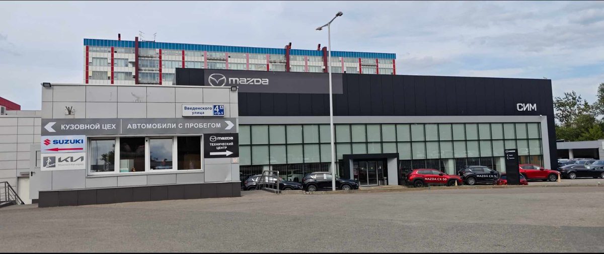 Сервисная зона российского партнера Racer House