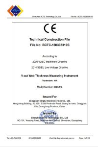 CE-Certificate-of-V-CUT-thickness-machine (1)