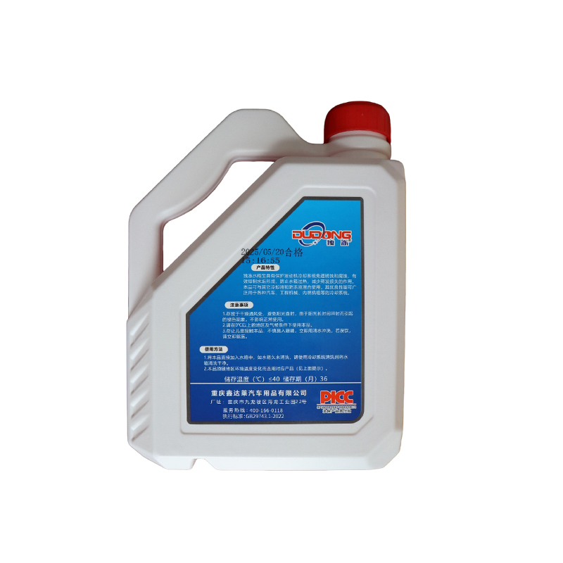 Руководство по покупке Охлаждающая жидкость: ищите стандарты, покупайте с уверенностью