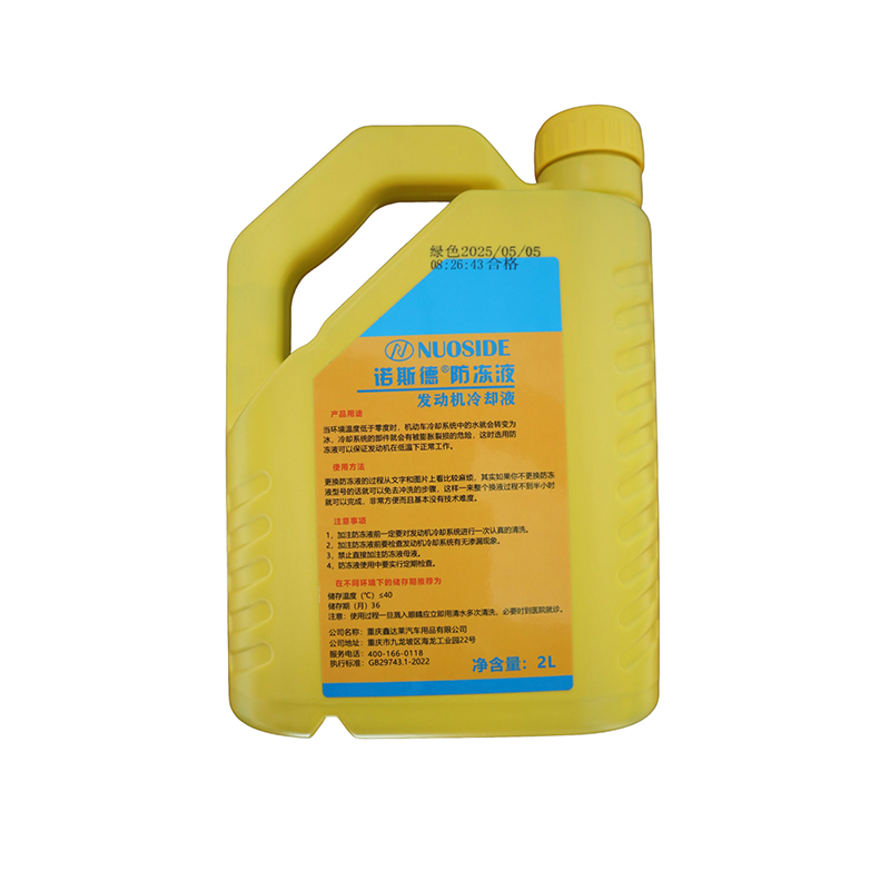 Время вышло: почему Автомобильный антифриз не может быть ”выведен из эксплуатации”