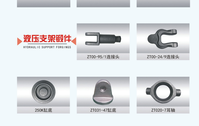 Гидроопора