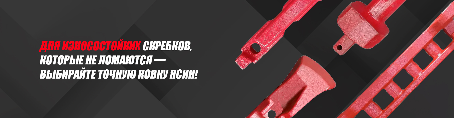 Поперечная балка