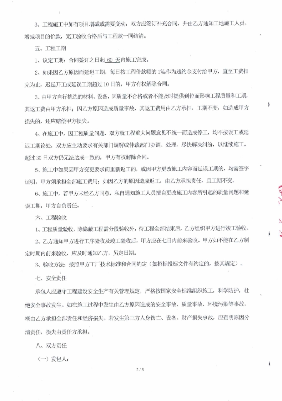 4cb6fbfa738e558657e39c28f920c49