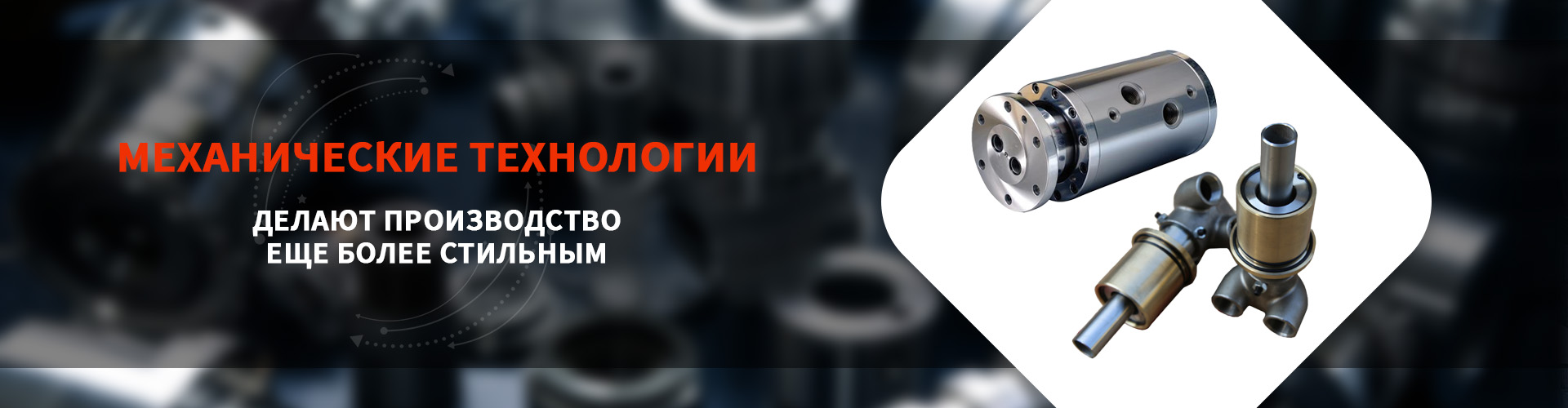 Металлические сильфоны механических уплотнений