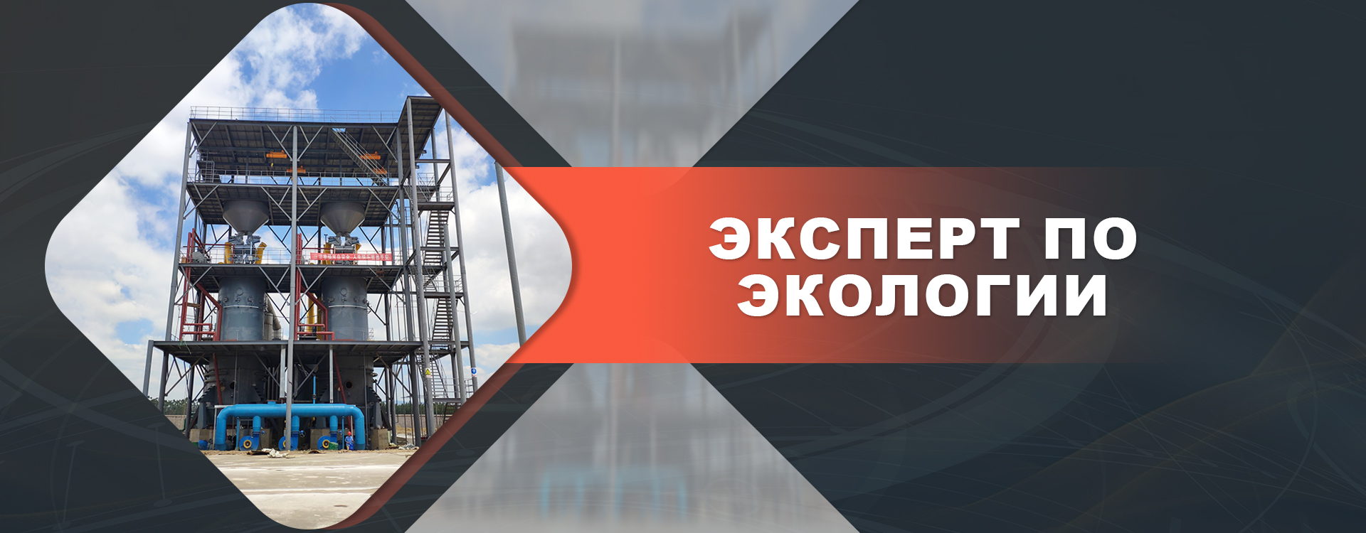 Технологическая схема газификатора угля