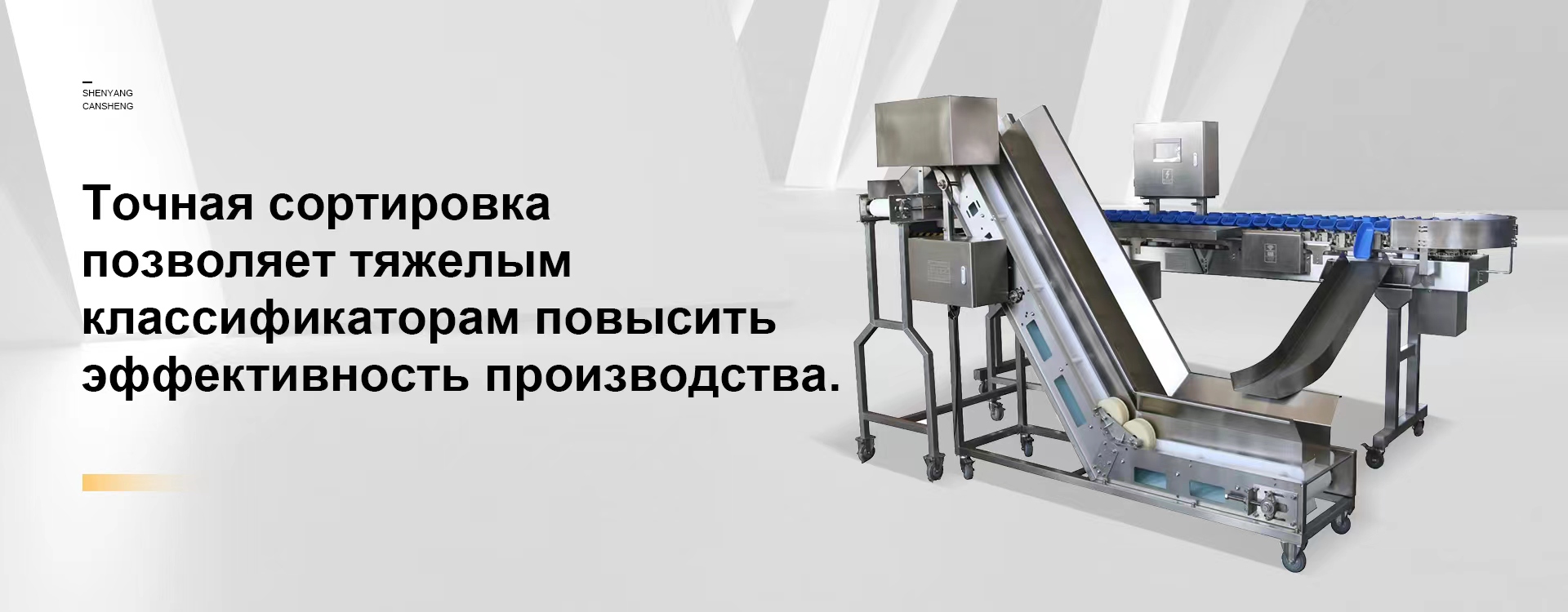 Как Consteel влияет на сталеплавление в Китае?