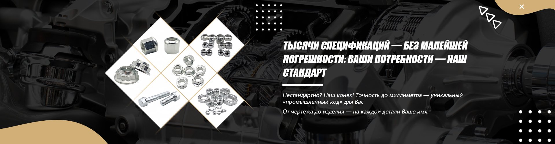 Хвостовой винт сверла