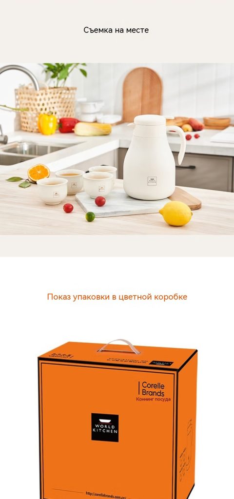 康宁米格慕雅杯壶五件组WK-MGMY5__KZ__JYWORLDKITCHEN杯壶五件组【图片_11