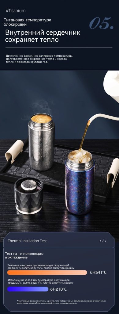 25新款高颜值女纯钛双层真空保温杯茶水分离杯焖茶杯便捷水杯子-tmallcom天猫_07