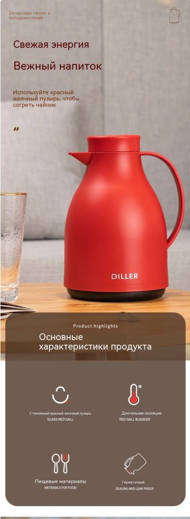 Diller迪乐贝尔保温壶家用大容量暖水壶宿舍热水壶学生热水瓶保温壶暖瓶居家保温壶白色1500m_01
