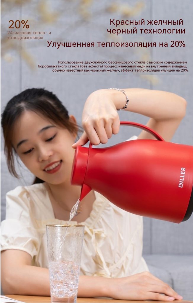 Diller迪乐贝尔保温壶家用大容量暖水壶宿舍热水壶学生热水瓶保温壶暖瓶居家保温壶白色1500m_02