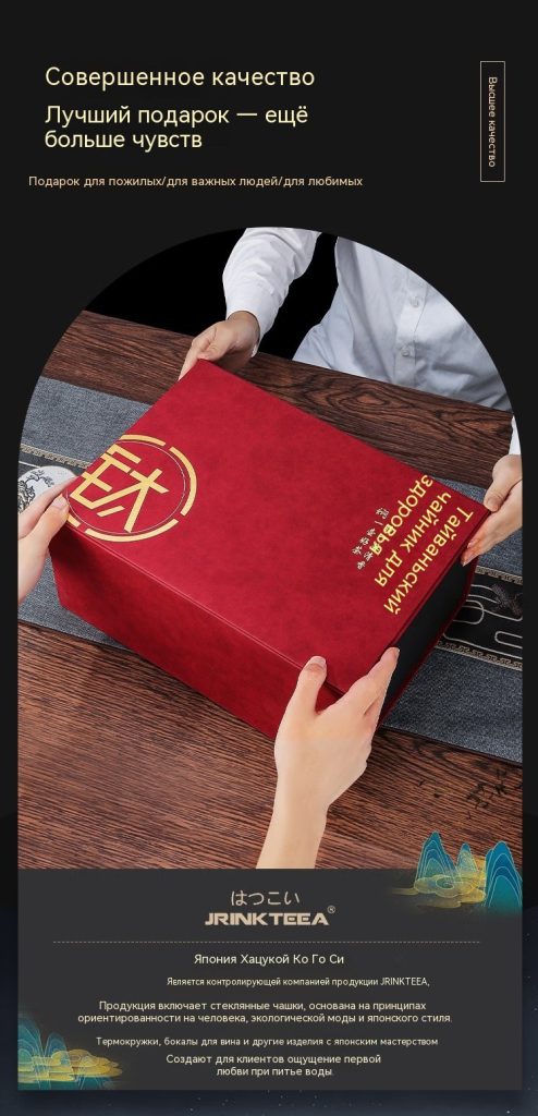 JRINKTEEA品牌纯钛焖茶壶保温壶内外纯钛闷泡壶高档茶具焖壶高档茶具Midas礼盒装1500_02