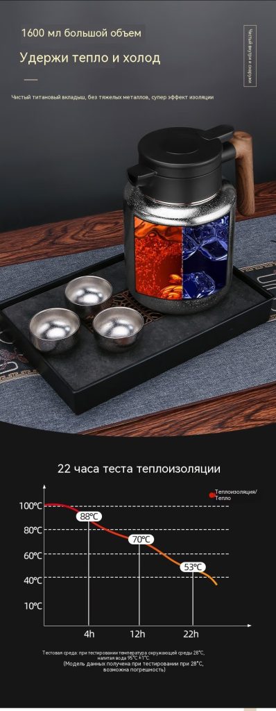 JRINKTEEA品牌纯钛焖茶壶保温壶内外纯钛闷泡壶高档茶具焖壶高档茶具Midas礼盒装1500_07